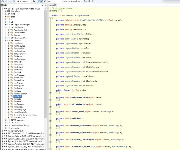 C#反编译工具 可以查看EXE或DLL源码 操作简单 含操作说明-颜夕资源网-第19张图片 C#反编译工具 可以查看EXE或DLL源码 操作简单 含操作说明-颜夕资源网-第19张图片