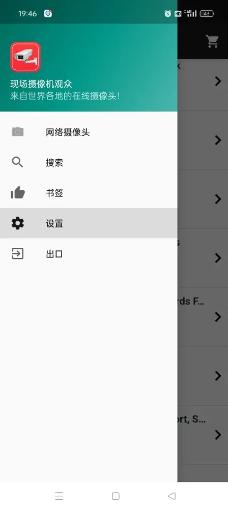 现场摄像机-看全球摄像头-颜夕资源网-第21张图片 现场摄像机-看全球摄像头-颜夕资源网-第21张图片