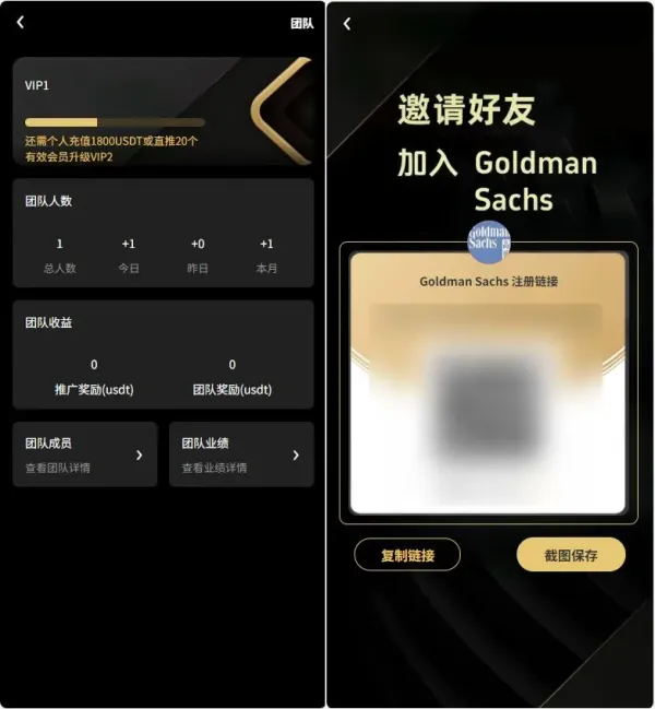 Fidelity充电桩投资理财系统源码-前端uniapp纯源码+后端PHP-颜夕资源网-第22张图片 Fidelity充电桩投资理财系统源码-前端uniapp纯源码+后端PHP-颜夕资源网-第22张图片