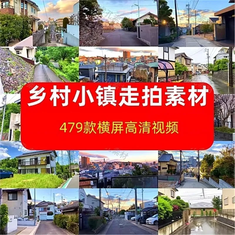 国外小镇乡村街道走拍下雨短视频抖音高清横屏风景音乐号剪辑素材-颜夕资源网-第19张图片 国外小镇乡村街道走拍下雨短视频抖音高清横屏风景音乐号剪辑素材-颜夕资源网-第19张图片