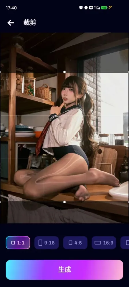 Umagic无限制Ai换脸-Ai生图-替换性感衣服-颜夕资源网-第19张图片