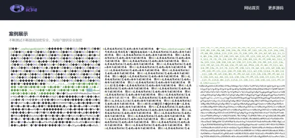 PHP代码加密工具一键批量加密+100%开源-颜夕资源网-第20张图片 PHP代码加密工具一键批量加密+100%开源-颜夕资源网-第20张图片