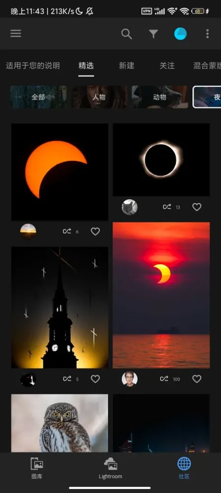 Lightroom11.0.1最新解锁版-Ai图片编辑-颜夕资源网-第19张图片 Lightroom11.0.1最新解锁版-Ai图片编辑-颜夕资源网-第19张图片