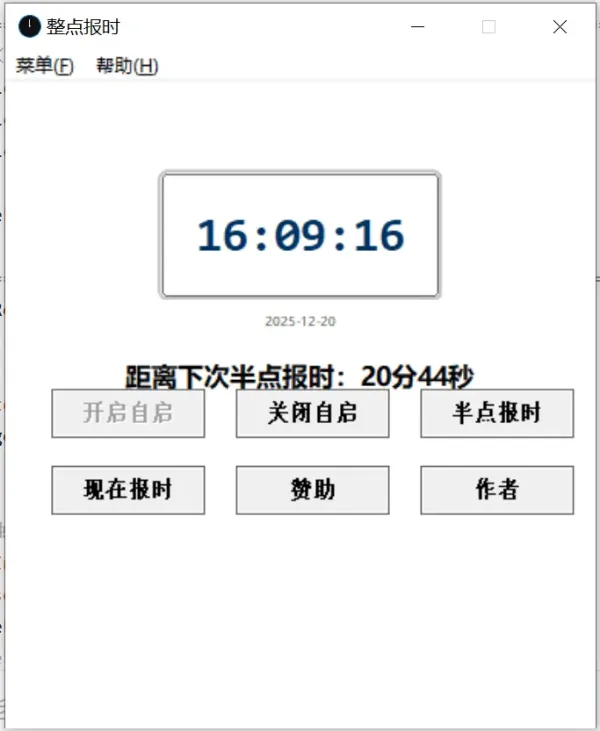 美女语音整点报时v1.0-颜夕资源网-第19张图片 美女语音整点报时v1.0-颜夕资源网-第19张图片
