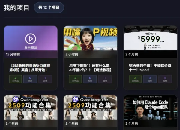 智能切片软件AutoClip 7.2-颜夕资源网-第19张图片 智能切片软件AutoClip 7.2-颜夕资源网-第19张图片