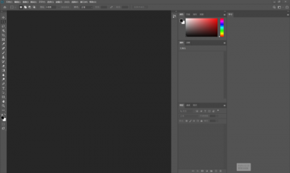 Photoshop绿化精简版(两个版本)-颜夕资源网-第20张图片 Photoshop绿化精简版(两个版本)-颜夕资源网-第20张图片