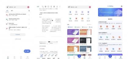 WPS Office v18.24 解锁会员 最强办公-颜夕资源网-第19张图片 WPS Office v18.24 解锁会员 最强办公-颜夕资源网-第19张图片