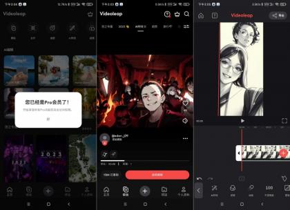 Videoleap136.0专业视频剪辑软件好莱坞级别特效-颜夕资源网-第19张图片 Videoleap136.0专业视频剪辑软件好莱坞级别特效-颜夕资源网-第19张图片
