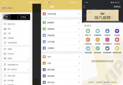 解压专家 v7.4.12 支持全格式解压缩 压缩包密码破译-颜夕资源网-第19张图片 解压专家 v7.4.12 支持全格式解压缩 压缩包密码破译-颜夕资源网-第19张图片