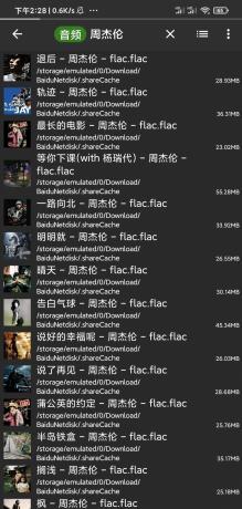 手机压缩,格式全、速度快保护+分卷分割 ZArchiver 1.0.9-颜夕资源网-第20张图片 手机压缩,格式全、速度快保护+分卷分割 ZArchiver 1.0.9-颜夕资源网-第20张图片