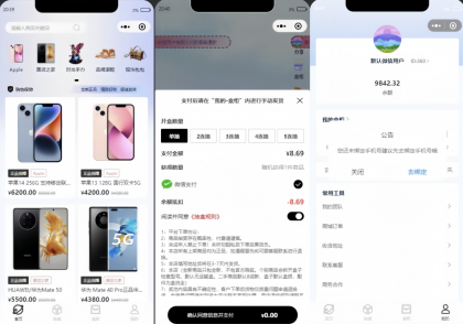潮乎盲盒小程序源码-颜夕资源网-第20张图片 潮乎盲盒小程序源码-颜夕资源网-第20张图片
