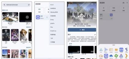 AfuseKt v2.9.8.4 聚合12大网盘影视服务器 免费影视动漫-颜夕资源网-第19张图片 AfuseKt v2.9.8.4 聚合12大网盘影视服务器 免费影视动漫-颜夕资源网-第19张图片