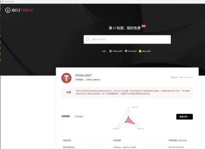 黑U查询工具2.0-颜夕资源网-第19张图片 黑U查询工具2.0-颜夕资源网-第19张图片