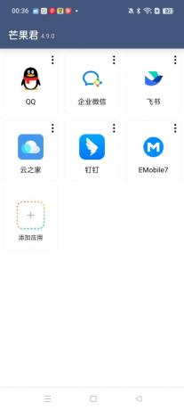 芒果君4.9.0多开分身、虚拟定位、替换拍照-颜夕资源网-第19张图片 芒果君4.9.0多开分身、虚拟定位、替换拍照-颜夕资源网-第19张图片