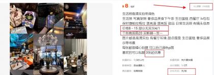 拍照片就有收益,零门槛的信息差项目,一单19.9,轻松实现月收益3000+-颜夕资源网-第20张图片 拍照片就有收益,零门槛的信息差项目,一单19.9,轻松实现月收益3000+-颜夕资源网-第20张图片