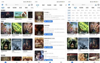 【鲸鱼影视】1.2.0 高清影视资源免费看 解锁VIP-颜夕资源网-第19张图片 【鲸鱼影视】1.2.0 高清影视资源免费看 解锁VIP-颜夕资源网-第19张图片