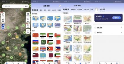 星云实景地图 v1.4.4 解锁会员 3D街景VR景点-颜夕资源网-第19张图片