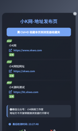 全新UI导航引导页源码-颜夕资源网-第19张图片 全新UI导航引导页源码-颜夕资源网-第19张图片