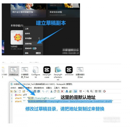 [Windows]剪映v9.4绿色专业版-颜夕资源网-第20张图片
