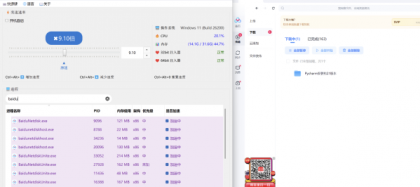 百度网盘免vip加速软件工具加速下载极速OpenSpeedy下载-颜夕资源网-第21张图片