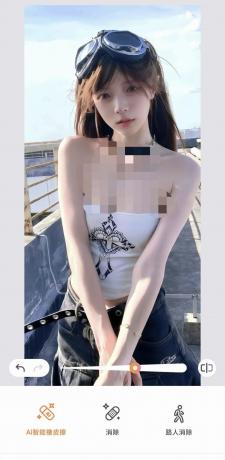 国内网可用 AirBrush 7.22.5 视频消除 一键换衣可去衣服-颜夕资源网-第20张图片 国内网可用 AirBrush 7.22.5 视频消除 一键换衣可去衣服-颜夕资源网-第20张图片