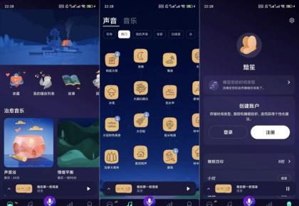 Better健康睡眠v25.23.1解锁高级版-颜夕资源网-第19张图片
