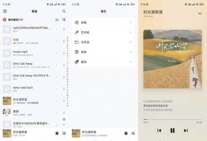 青盐云听2.0超强音乐软件免费无广-颜夕资源网-第19张图片 青盐云听2.0超强音乐软件免费无广-颜夕资源网-第19张图片