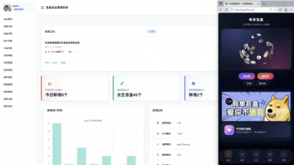 首发抽取纸条系统V5-颜夕资源网-第19张图片 首发抽取纸条系统V5-颜夕资源网-第19张图片