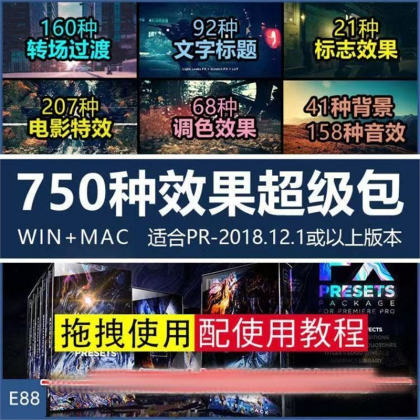 PR模板素材短视频片头片尾字幕转场特效粒子电影背景标题素材预设-颜夕资源网-第19张图片