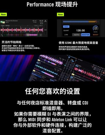 Traktor Pro 4 v4.3.0.7 自动对拍 DJ打碟软件 WIN+MAC 混音/搓碟-颜夕资源网-第22张图片