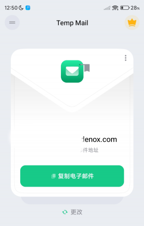 Temp Mailapp 临时邮箱app一键秒速生成临时邮箱。-颜夕资源网-第19张图片