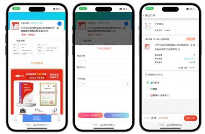 免费了-成人情趣商城系统源码01-颜夕资源网-第19张图片 免费了-成人情趣商城系统源码01-颜夕资源网-第19张图片