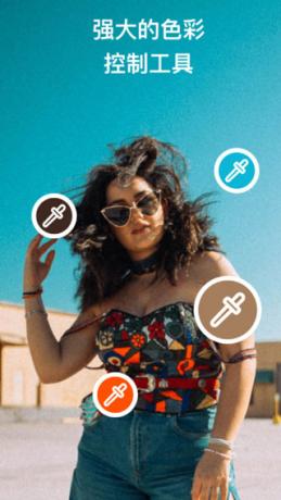 Polarr v6.11.6 泼辣修图,款强大的全平台专业修图软件,解锁专业版-颜夕资源网-第19张图片 Polarr v6.11.6 泼辣修图,款强大的全平台专业修图软件,解锁专业版-颜夕资源网-第19张图片