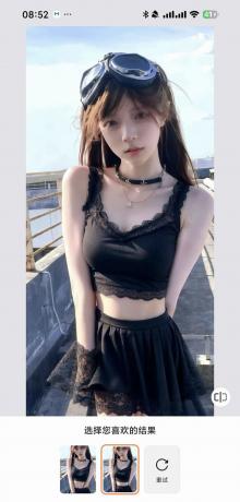 国内网可用 AirBrush 7.22.5 视频消除 一键换衣可去衣服-颜夕资源网-第22张图片 国内网可用 AirBrush 7.22.5 视频消除 一键换衣可去衣服-颜夕资源网-第22张图片