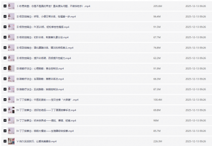 麻豆学院出品男X延时专题 理论技巧+实操-颜夕资源网-第19张图片 麻豆学院出品男X延时专题 理论技巧+实操-颜夕资源网-第19张图片