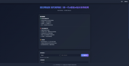 唯导航v1.0.0开源版源码-颜夕资源网-第19张图片