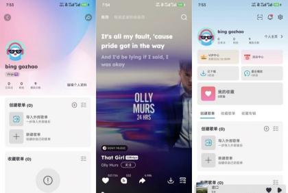NCT音乐软件,海外正版。应该不会被和谐吧-颜夕资源网-第19张图片 NCT音乐软件,海外正版。应该不会被和谐吧-颜夕资源网-第19张图片