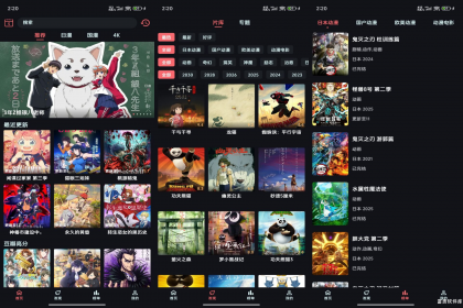 漫闪v1.0.5(解锁会员)-颜夕资源网-第19张图片 漫闪v1.0.5(解锁会员)-颜夕资源网-第19张图片