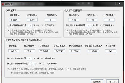 股票计算器,做T神器,用了都叫好-颜夕资源网-第19张图片 股票计算器,做T神器,用了都叫好-颜夕资源网-第19张图片