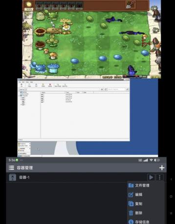 Winlator v11.0 手机可玩电脑游戏 办公-颜夕资源网-第19张图片