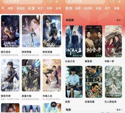 剧永久4K视频 解锁VIP 可看地方频道 优化界面 实时更新视频-颜夕资源网-第19张图片 剧永久4K视频 解锁VIP 可看地方频道 优化界面 实时更新视频-颜夕资源网-第19张图片