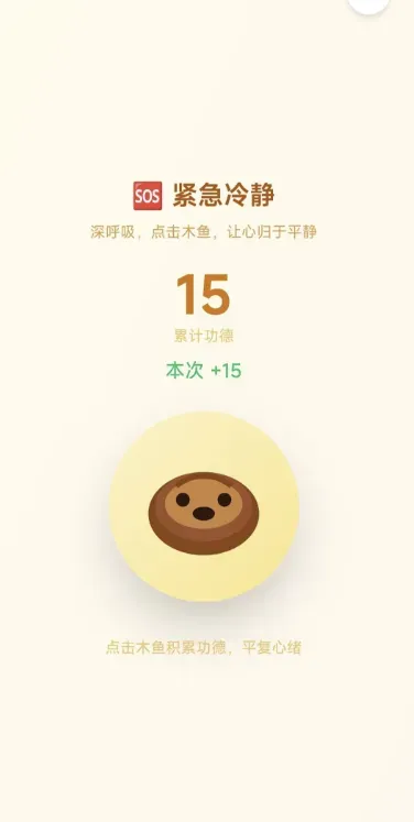 飞了么1.0 戒色与自律-颜夕资源网-第20张图片 飞了么1.0 戒色与自律-颜夕资源网-第20张图片