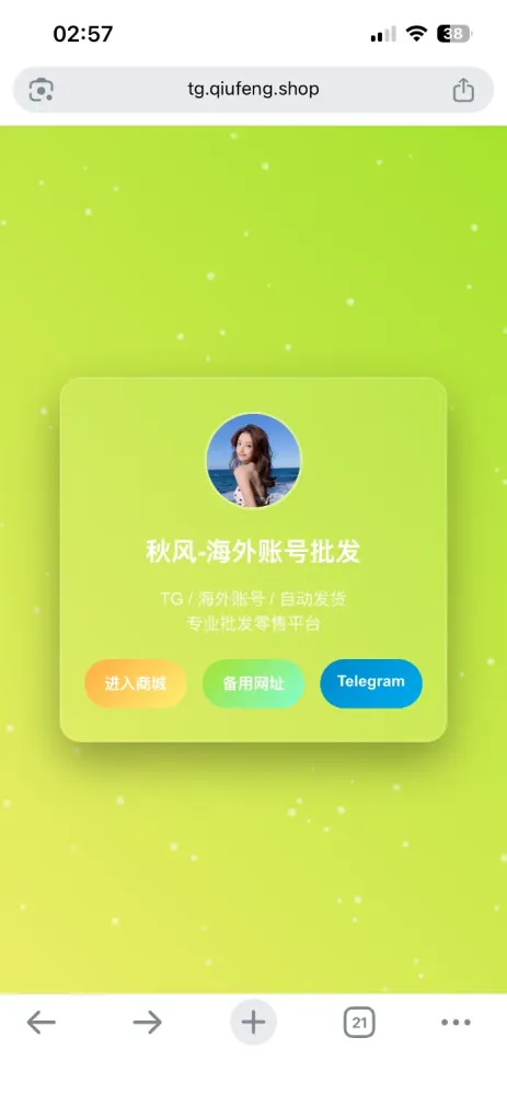粒子多色呼吸动态导航页-颜夕资源网-第20张图片 粒子多色呼吸动态导航页-颜夕资源网-第20张图片