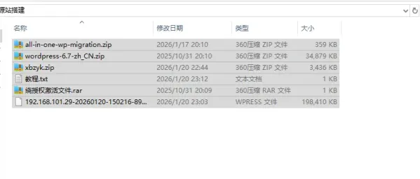 自动采集网创网课源码资源网加发布插件-颜夕资源网-第22张图片 自动采集网创网课源码资源网加发布插件-颜夕资源网-第22张图片