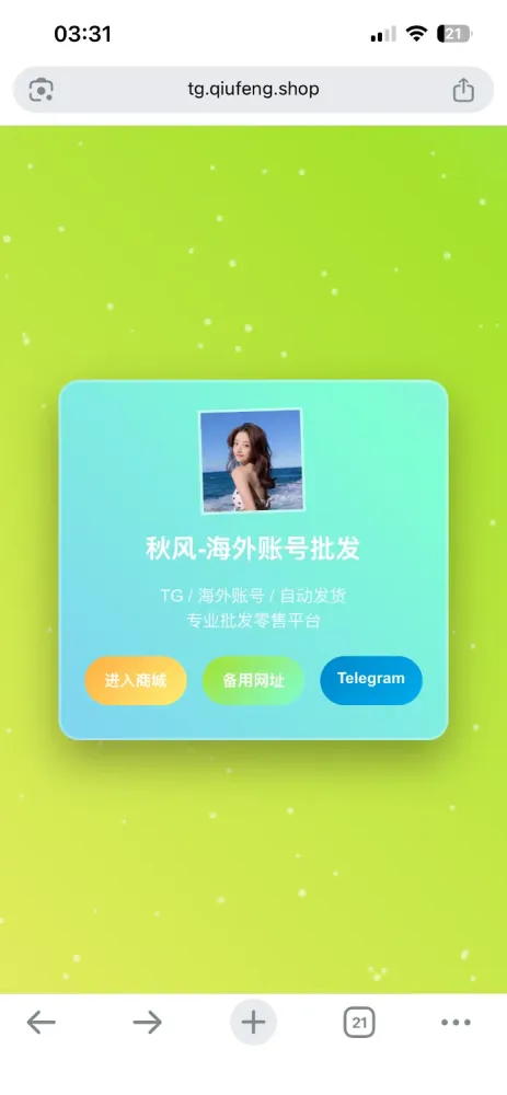 粒子多色呼吸动态导航页-颜夕资源网-第19张图片 粒子多色呼吸动态导航页-颜夕资源网-第19张图片