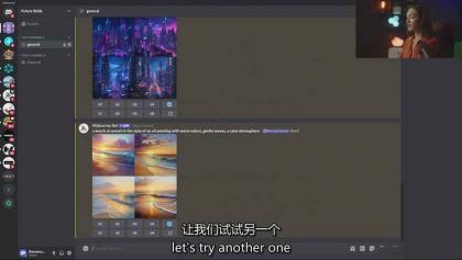 Midjourney AI图像创作课:提示词设计,风格探索,零基础掌握AI绘画核心技能-颜夕资源网-第24张图片 Midjourney AI图像创作课:提示词设计,风格探索,零基础掌握AI绘画核心技能-颜夕资源网-第24张图片