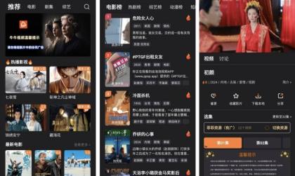 牛牛视频v1.5.2免费观看影视资源高级会员版-颜夕资源网-第19张图片 牛牛视频v1.5.2免费观看影视资源高级会员版-颜夕资源网-第19张图片