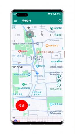 穿梭行虚拟定位钉钉打卡-颜夕资源网-第19张图片 穿梭行虚拟定位钉钉打卡-颜夕资源网-第19张图片