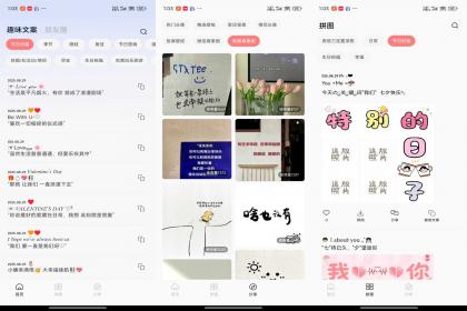 朋友圈素材大师(解锁VIP功能)-颜夕资源网-第19张图片 朋友圈素材大师(解锁VIP功能)-颜夕资源网-第19张图片