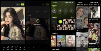 Hypic醒图国际版 v7.9.0 解锁会员 免登录-颜夕资源网-第19张图片 Hypic醒图国际版 v7.9.0 解锁会员 免登录-颜夕资源网-第19张图片